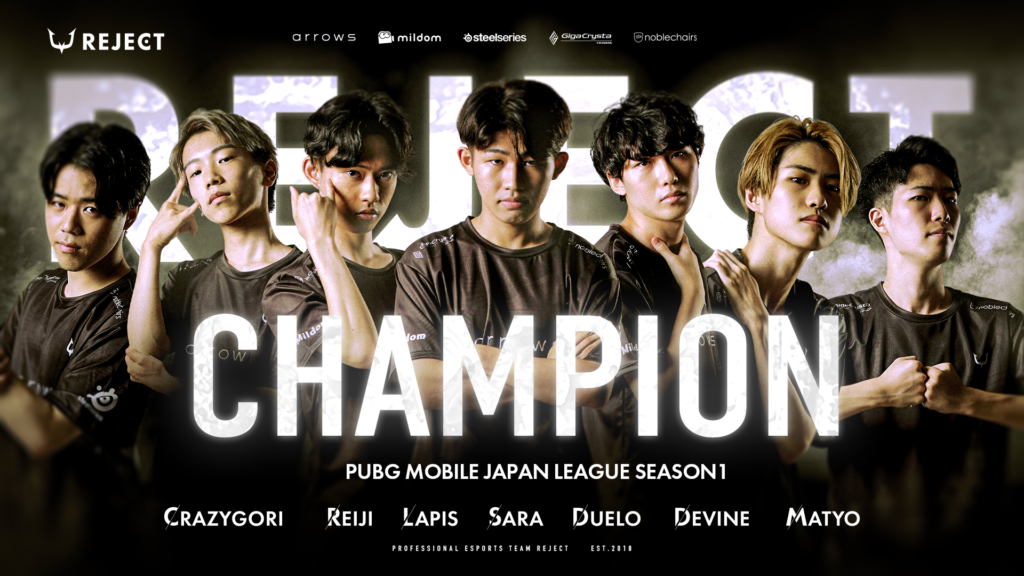 PUBG MOBILE部門が「PUBG MOBILE JAPAN LEAGUE SEASON１」を制し、世界大会への出場権獲得！