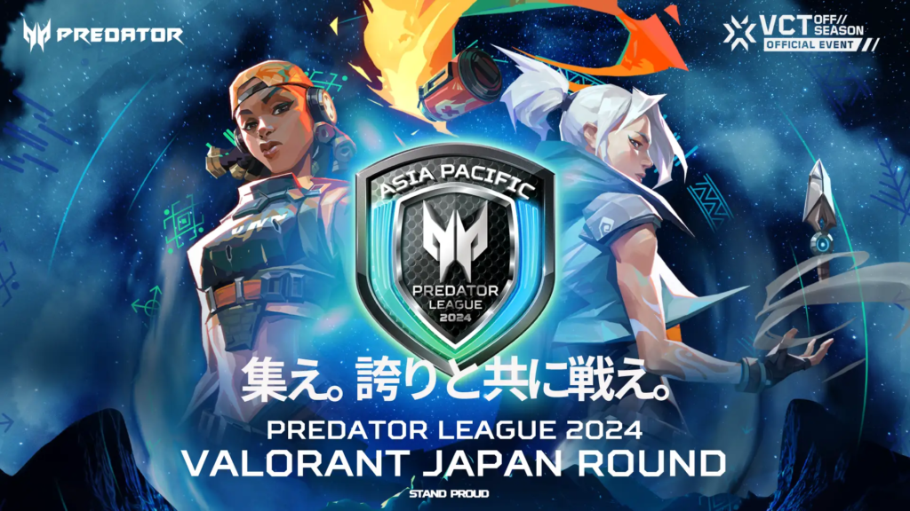 VALORANT部門がPREDATOR LEAGUE 2024 VALORANT JAPAN ROUNDに出場！
